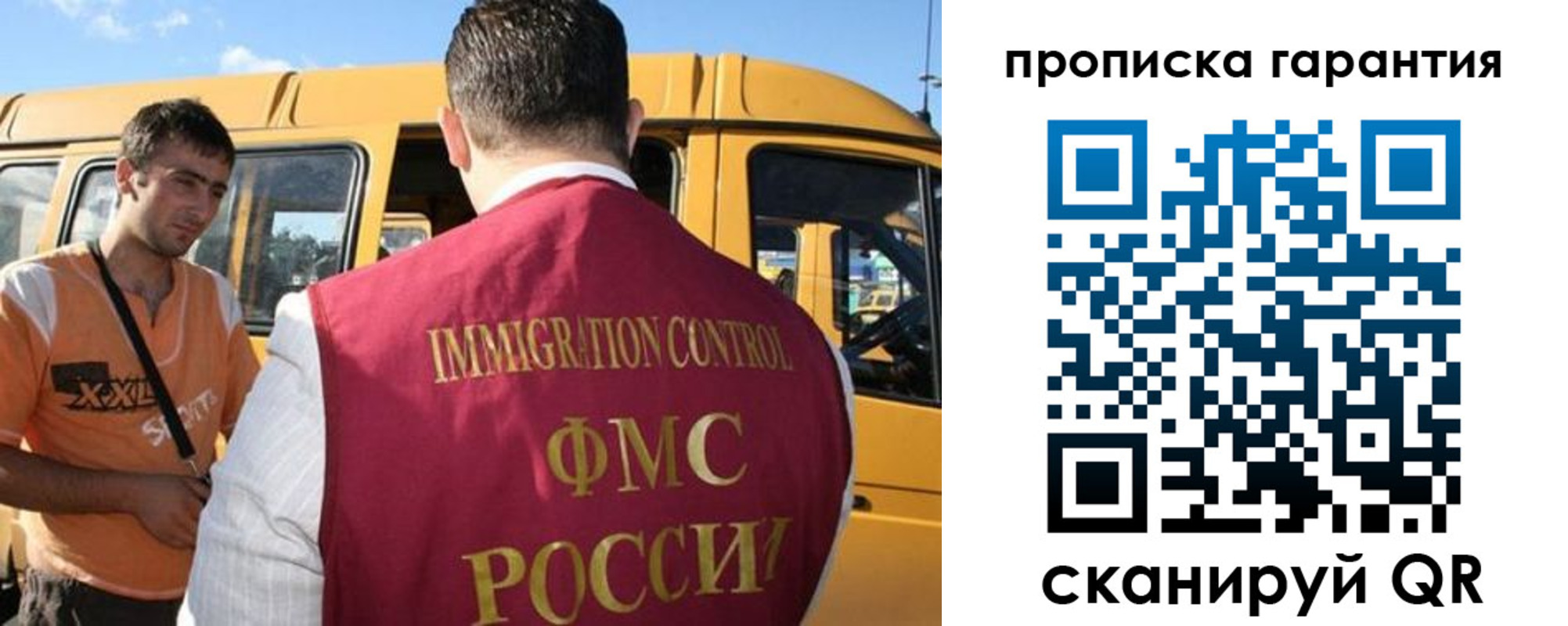 регистрация для школы в Поронайске